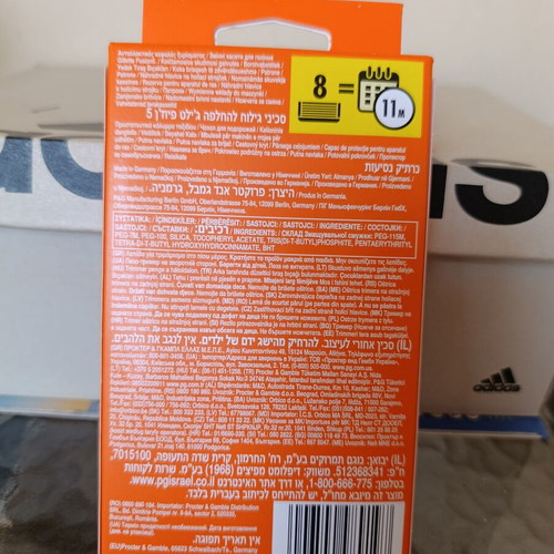 Gillette Fusion 5 8 ανταλλακτικές κεφαλές με θήκη ταξιδιού καινούργιο