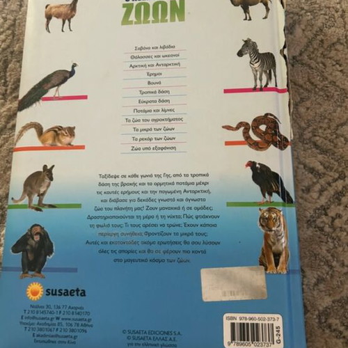 Children's books used, 3 titles