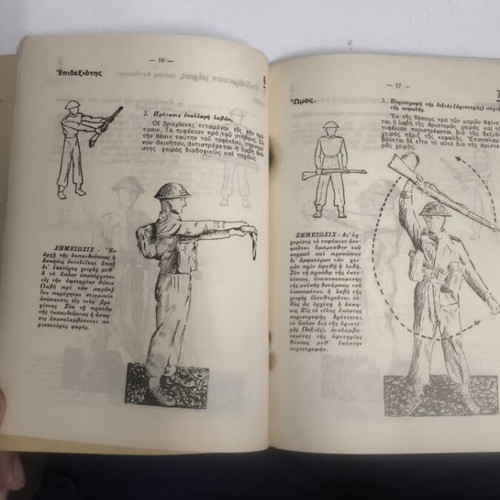 Physical Training of the Marksman used, Practical Shooting Instruction for Light Weapons 1946
