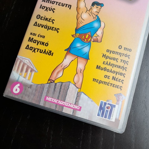 Video cassette Heraklis the Just Hero new, dubbed