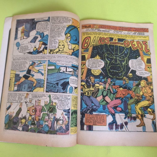 Avengers 5 Marvel comics used