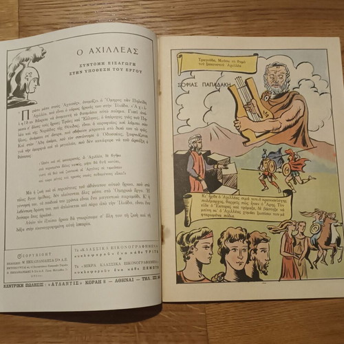 Classika Eikonografimena 265 Achilles comic used, Greek language