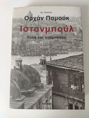 Istanbul used book
