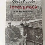 Istanbul used book