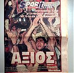  Εφημερίδα "SPORtime" 20/05/1996, ΟΛΥΜΠΙΑΚΟΣ 73-38 ΠΑΝΑΘΗΝΑΙΚΟΣ 1996 Τελικός Πρωταθλήματος 35 Πόντοι