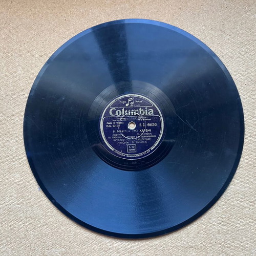 Used vinyl record Chorisam' Ena Deilino / I Maritsa Sto Haremi