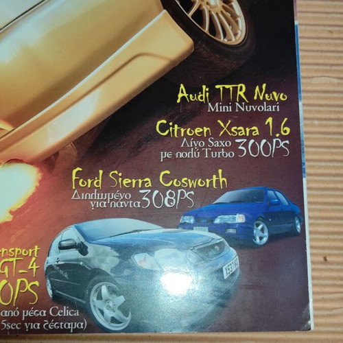 Power magazine issue 65 August 2004 used