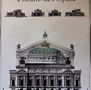 Αρχιτεκτονική έγχρωμη εκτύπωση της Όπερας του Παρισιού