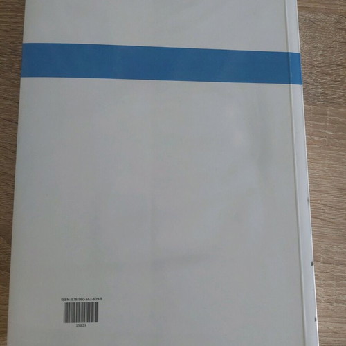 Book Prosopika Dedomena like new