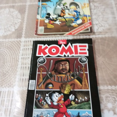 Comics Surreal Journey and Xanadu used, pack of two