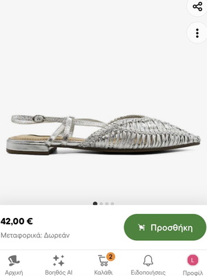 Corina silver shoes new, size 38
