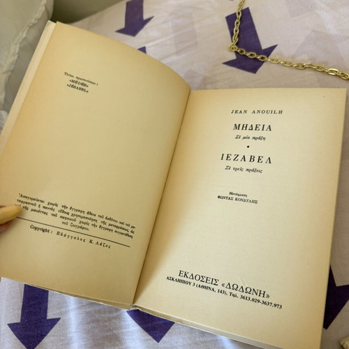 Medea and Jezebel book, like new