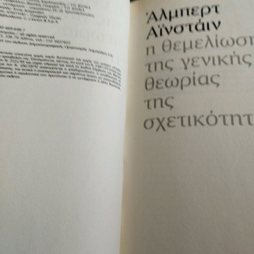 Albert Einstein The Foundation of the General Theory of Relativity new