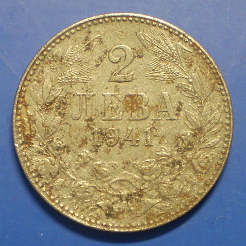 Bulgaria 2 Leva 1941 KM#38a iron coin like new