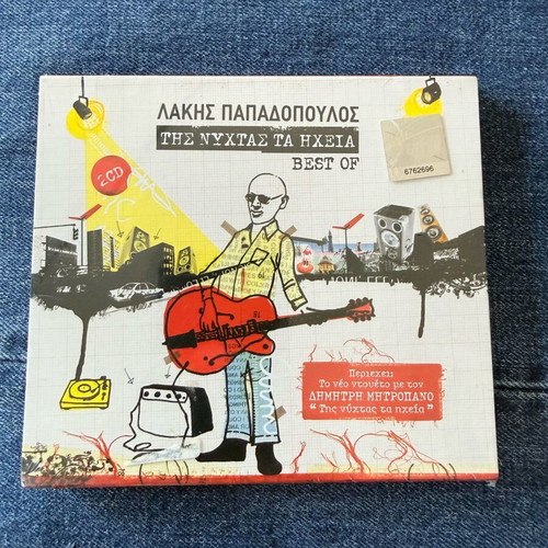 Lakis Papadopoulos Tis Nyhtas Ta Ixeia 2-CD set new