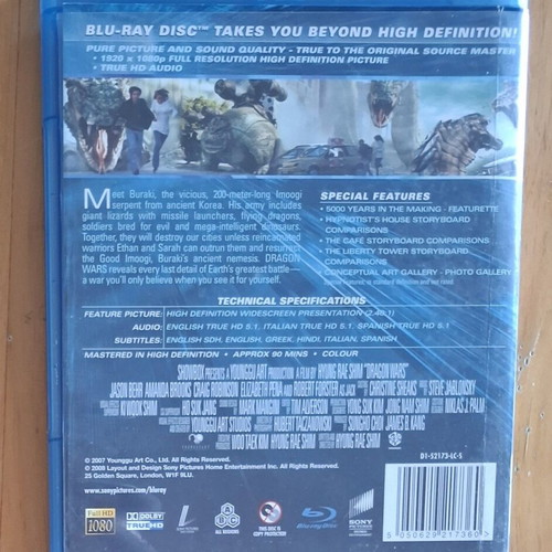 Dragon Wars Blu-ray used with Greek subtitles