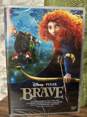 Disney Pixar DVD Brave καινούργιο, μεταγλωτισμένο