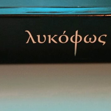 Twilight Stephanie Meyer used book