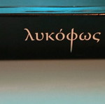 Twilight Stephanie Meyer used book