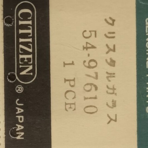 Citizen crystal new in original packaging