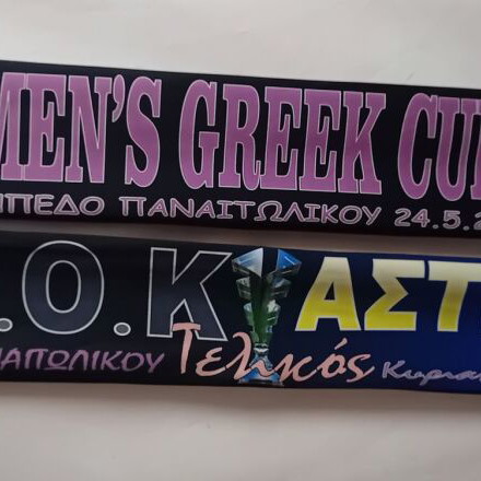 PAOK Asteras Tripolis Women's Greek Cup Final 2026 Collectible Scarf