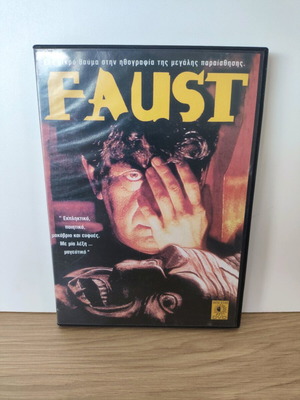 Faust DVD used with Greek subtitles