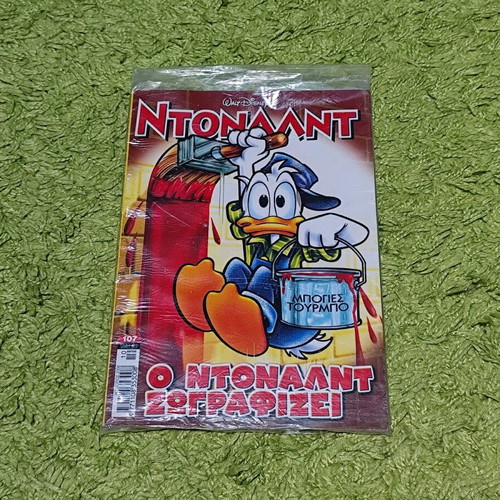 Donald comic sealed, Donald Paints 2006 Walt Disney