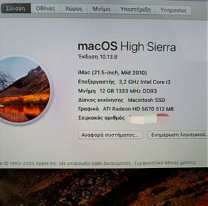 iMac 21'5 2010