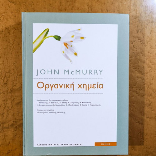 Organic Chemistry John McMurry new, University of Crete Publications
