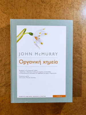 Organic Chemistry John McMurry new, University of Crete Publications