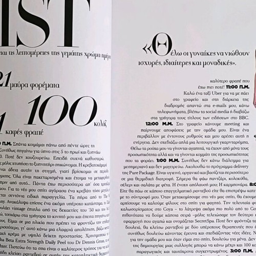 Harper's Bazaar Issue 247 April 2018 Like New