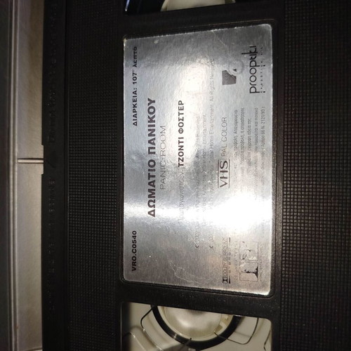 Panic Room VHS tape used with cover