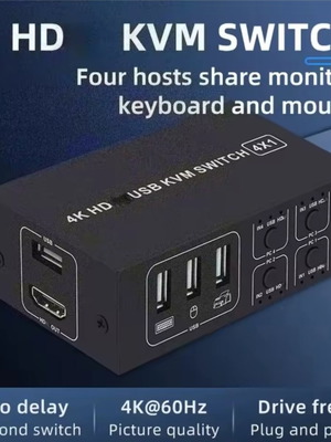 KVM switch for up to 4 PCs with monitor, keyboard, and mouse