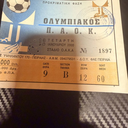 Olympiakos Paok Cup 2000 OAKA ticket used