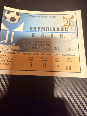 Olympiakos Paok Cup 2000 OAKA ticket used