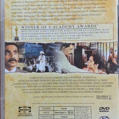 Movie DVD set like new, 6 discs with subtitles