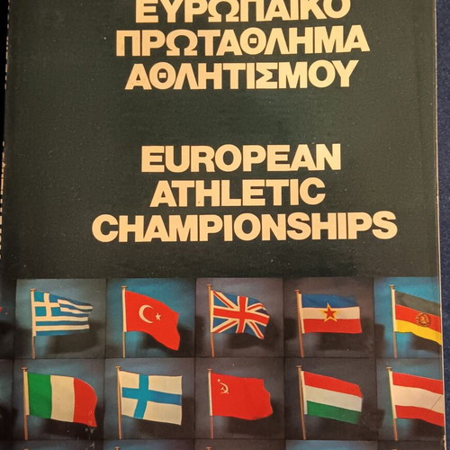 European Athletic Championships Book used, Athens 1982 edition