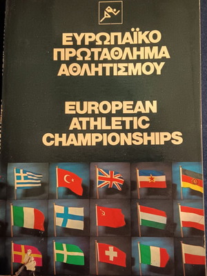 European Athletic Championships Book used, Athens 1982 edition