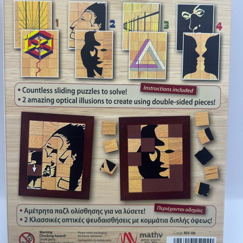 Optical Illusions 2 Sliding Puzzle New Wooden Brain Teaser