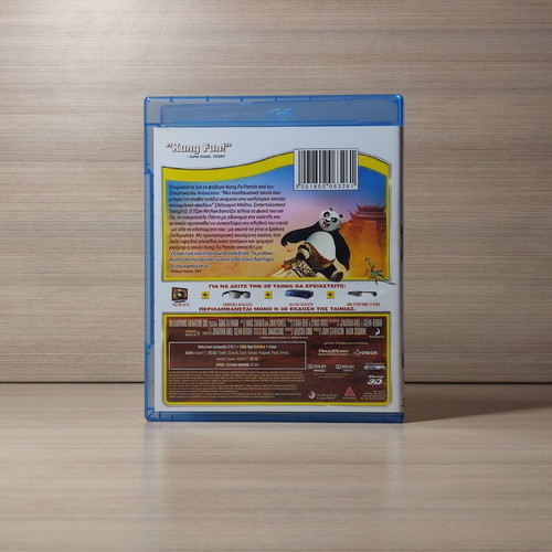 Dreamworks Kung Fu Panda Blu-Ray 3D like new, dubbed