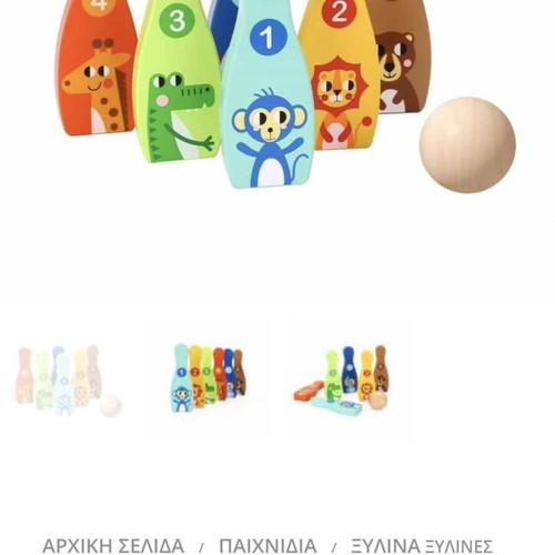 Wooden Bowling Pins Tooky Toy like new