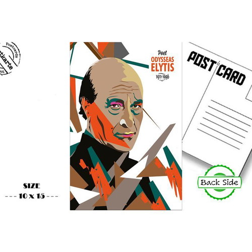 Odysseas Elytis Postcard new, Greek music scene