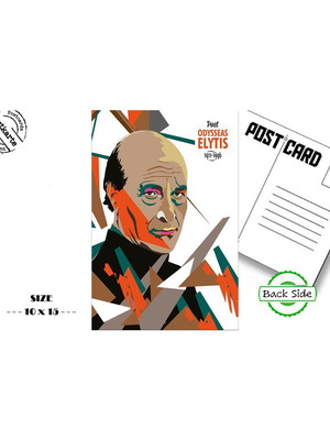 Odysseas Elytis Postcard new, Greek music scene