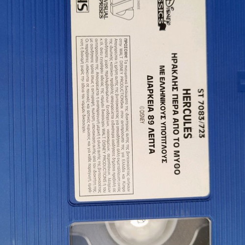 Hercules Beyond the Myth used VHS with subtitles