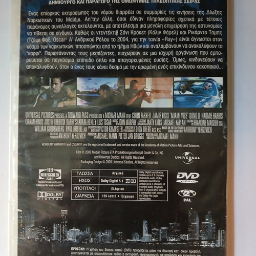 Miami Vice 2006 DVD used, action crime drama thriller