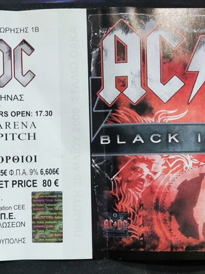 AC/DC 2009 concert ticket used, Greece show