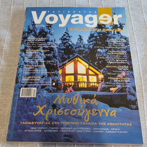 Voyager magazine collector's edition December 2004
