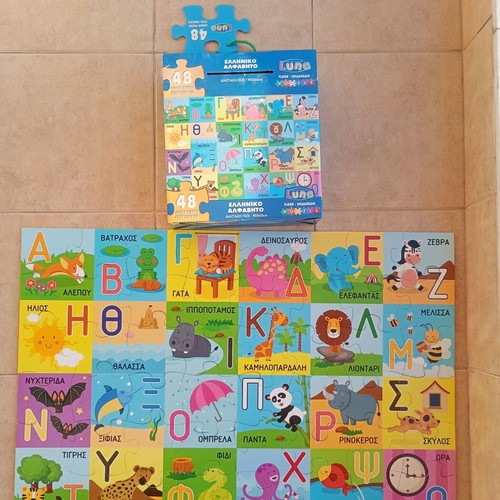 Luna floor puzzle with Greek alphabet, used, 48 pieces, 90x60 cm