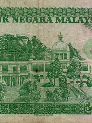 Malaysia 5 Ringgit banknote 1995 used