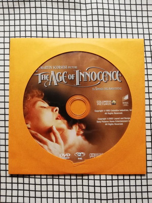 The Age of Innocence DVD like new with Greek subtitles